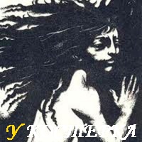 ПИРЕНЕЙСКАЯ ДИКАРКА