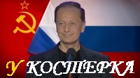 Русский бизнес, или Восьмое чудо света.