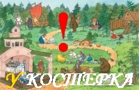 Новые сказки
